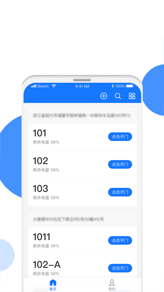 截图3
