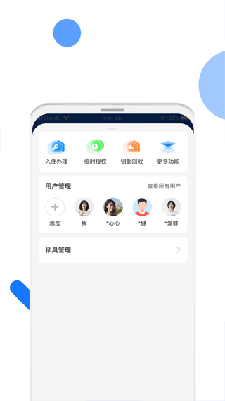 截图5